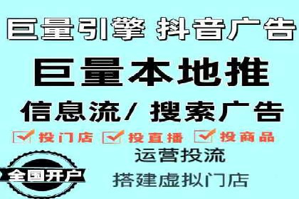 百度推广返点策略：实战经验分享